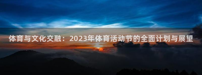 熊猫体育v3.新网页.org