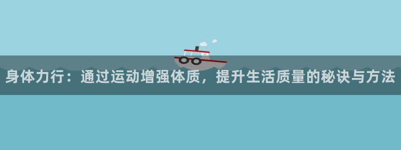 181熊猫体育