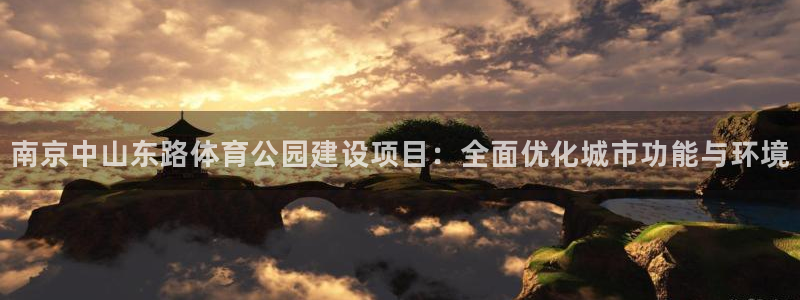 熊猫体育app官方入口